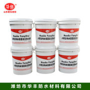 【濰坊防水卷材生產銷售/山東新型防水雙組份聚氨酯防水涂料生產】價格_廠家_圖片 -