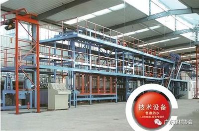 廣東省建材行業(yè)新春走訪暨&ldquo;守合同重信用&rdquo;核查系列活動(dòng)_走進(jìn)防水企業(yè)