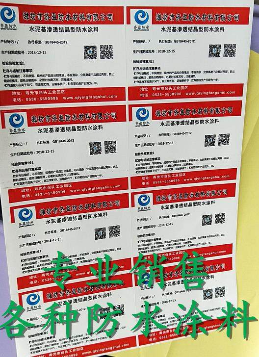 資訊 應(yīng)縣彩色聚氨酯防水涂料 恬靜 要聞