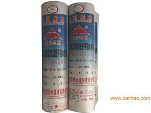 蘭州盛世蘭雨可靠的防水材料銷售商 酒泉防水材料工程,蘭州盛世蘭雨可靠的防水材料銷售商 酒泉防水材料工程生產(chǎn)廠家,蘭州盛世蘭雨可靠的防水材料銷售商 酒泉防水材料工程價格