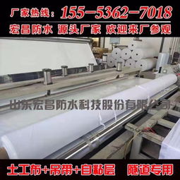 山西3米寬非瀝青高分子自粘膠膜防水卷材廠(chǎng)家直銷(xiāo)