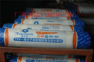 合肥建筑防水卷材產(chǎn)品全解析 類(lèi)型、特點(diǎn)與選購(gòu)指南