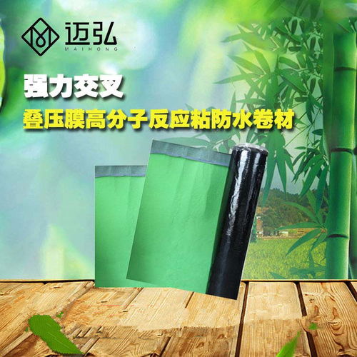 百色市液體卷材價(jià)格解析與建筑防水卷材產(chǎn)品銷(xiāo)售現(xiàn)狀